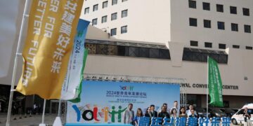 Global Youth Development Forum opens in Beijing