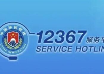 The 12367 service covers 147 countries and regions around the world