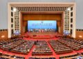 2024 Summit of the Forum on China-Africa Cooperation opens