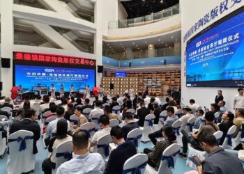 A new window to better understand Jingdezhen ceramics