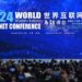Inauguration of the 2024 IJC Wuzhen Summit in Zhejiang