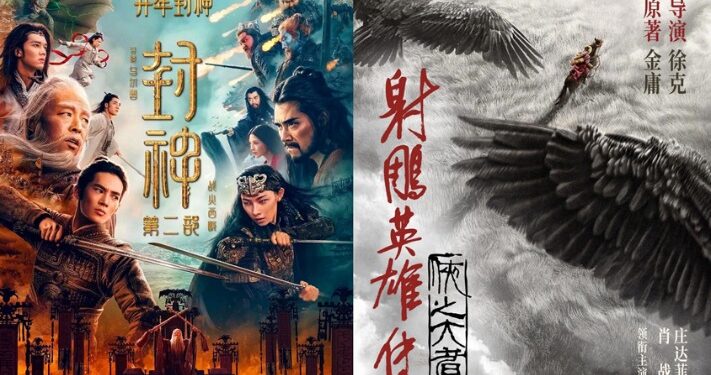 2025 Spring Festival movie pre -sale box office breaks 600 million