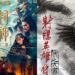 2025 Spring Festival movie pre -sale box office breaks 600 million
