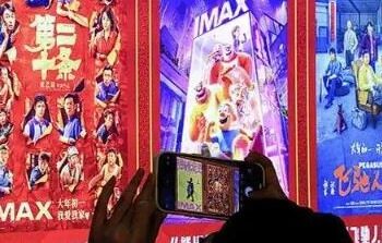 42.502 billion yuan! China’s movie box office in 2024 released