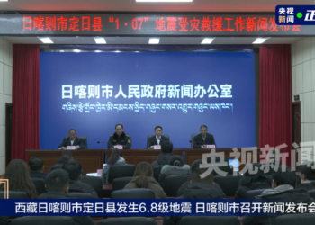 A 6.8-magnitude earthquake in Tingri County, Tibet has killed 95 people and injured 130 others – China Daily