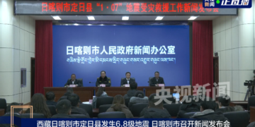 A 6.8-magnitude earthquake in Tingri County, Tibet has killed 95 people and injured 130 others – China Daily