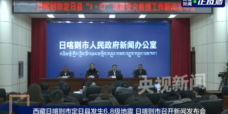 A 6.8-magnitude earthquake in Tingri County, Tibet has killed 95 people and injured 130 others – China Daily