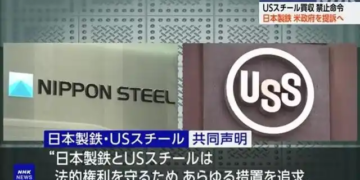 After being banned by Biden, Japan Steel will sue American “old steel”