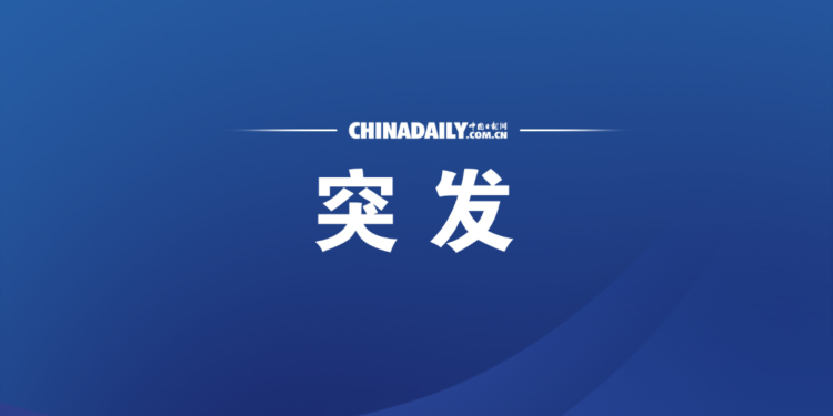 An explosion occurred in front of the building housing the governor’s office in Takhar Province, Afghanistan – China Daily