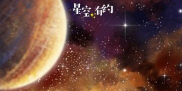 Appointment in the Starry Sky｜Mars and Earth “meet” on the 12th