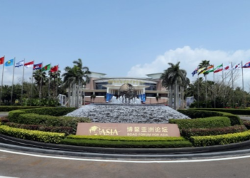 Boao Forum for Asia 2025 Annual Conference will focus on world changes and the future of Asia