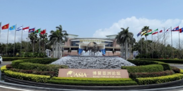Boao Forum for Asia 2025 Annual Conference will focus on world changes and the future of Asia