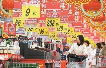 CPI rose slightly year-on-year in December last year – the consumer market is generally operating smoothly