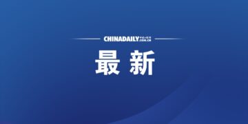 China-UK Economic and Financial Dialogue will be held again after nearly 6 years – China Daily