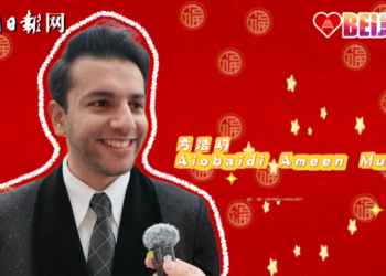 Chinese New Year in the Eyes of Foreign Journalists: Family Reunion and Full of Happiness