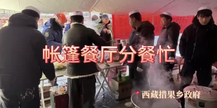 Cuoguo Township, Tibet"tent restaurant":A caring canteen that warms disaster victims