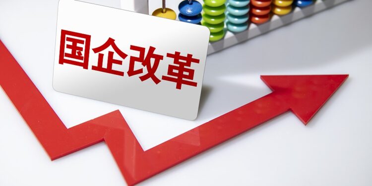 Deepening and upgrading actions enter the final year, key points of state-owned enterprise reform"circle"