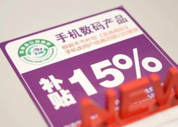 Economic policy front -line micro -observation: “National Supplement” policy boosted the “Electronic New Year” consumption of the Spring Festival