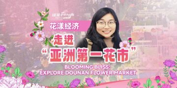 Flower Economy: Entering “Asia’s No. 1 Flower Market”