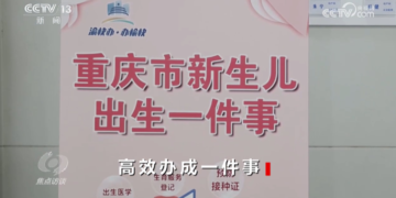 Focus Interview | From “running multiple times” to “doing things efficiently”, these things are taking effect! – China Daily Network