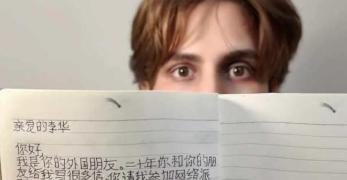 Heart-warming interaction between Chinese and foreign netizens: “Li Hua” in childhood finally received a reply