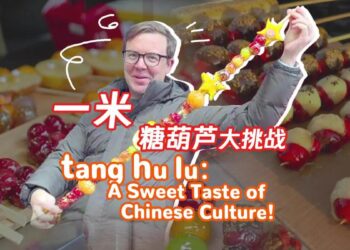 How many people have been controlled by “One Meter of Candied Haws”? The British guy also joined