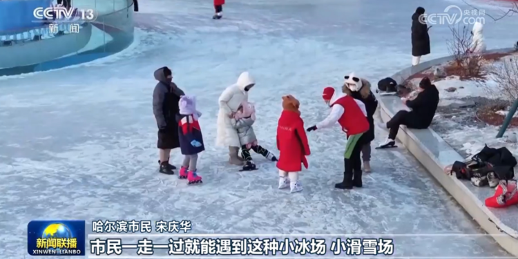 Ice and snow sports in various places have continued to heat up