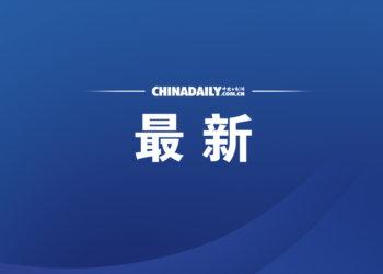 In 2024, Guangdong’s foreign trade scale will exceed 9 trillion yuan for the first time in history