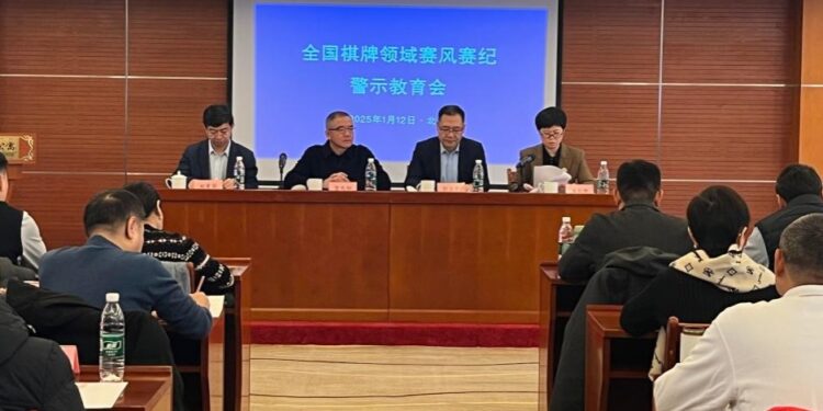 In the chess “recording scandal”, 41 more people were punished and 3 were banned for life