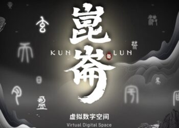 “Kunlun Art from the East” is officially launched