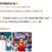 Li Fabin and Ou Zixia will serve as flag bearers for the Chinese delegation at the closing ceremony of the Paris Olympics