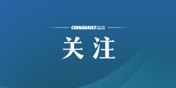 Luoyang, Henan: The flood peak is evolving downstream, and all river-related scenic spots are closed