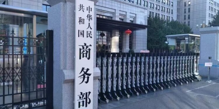 Ministry of Commerce: Relevant practices adopted by the EU in its investigation of Chinese companies constitute trade and investment barriers