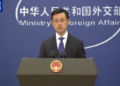 Ministry of Foreign Affairs: Urges the US to stop unreasonable suppression of Chinese companies