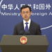 Ministry of Foreign Affairs: Urges the US to stop unreasonable suppression of Chinese companies