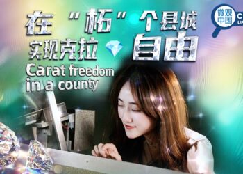 More than 1/3 of the world’s lab-grown diamonds come from this small county in Henan Province