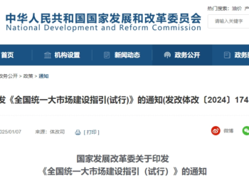 National Development and Reform Commission: Comprehensively remove restrictions on household registration in the place of employment