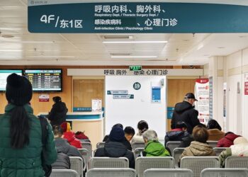 National Health Commission: Public medical institutions will cancel outpatient prepayments starting from March