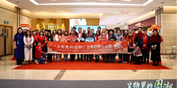 “National Trend in Cultural Relics” Excellent Collection Works Exhibition Launching Ceremony and Creation and Sharing Meeting were successfully held