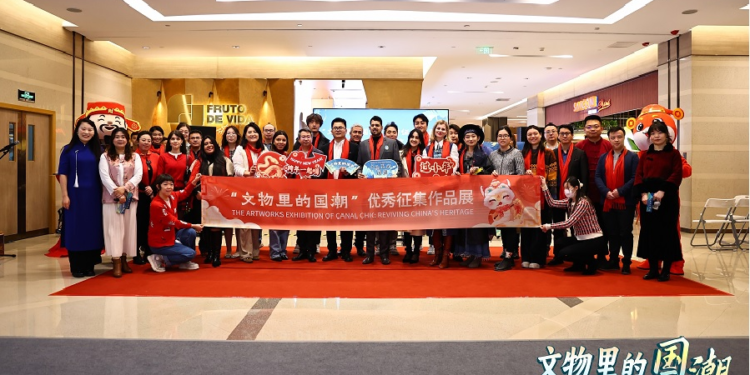 “National Trend in Cultural Relics” Excellent Collection Works Exhibition Launching Ceremony and Creation and Sharing Meeting were successfully held