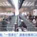 “One visa, multiple travels” for traveling to Australia, Hengqin Guangdong-Macao Deep Cooperation Zone welcomes major benefits again