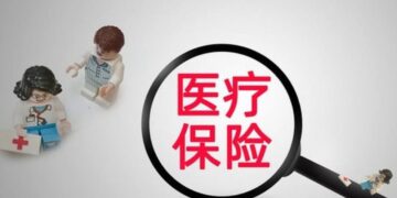 Seven departments such as the National Development and Reform Commission: expand the coverage of basic medical insurance for college students