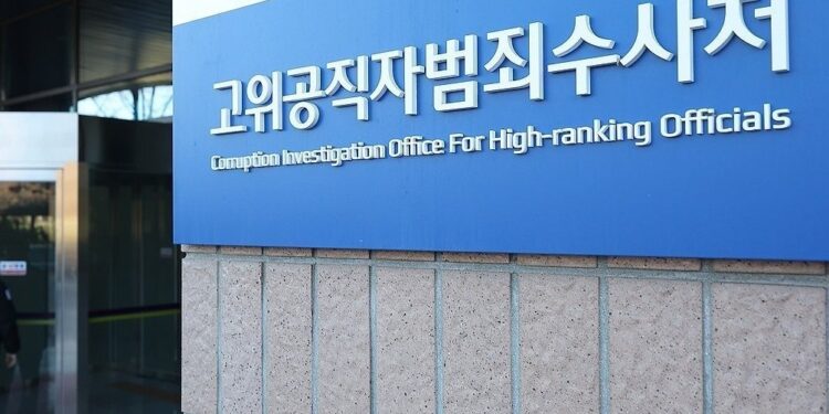 South Korea Public Security Bureau: Yin Xiyue will be transferred to the Seoul Detention Center after the investigation is completed that day