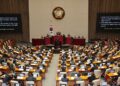 South Korea’s ruling party decides to submit the “Emergency Martial Law Special Prosecution Act” to the National Assembly separately