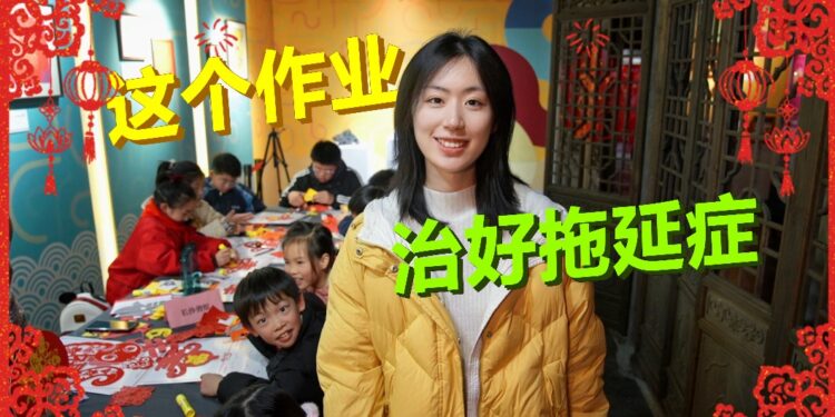Spring Festival at the grassroots level 丨 Spring Festival limited edition of winter vacation homework, Changsha children love to do
