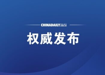 State Administration for Market Regulation: Speed ​​up efforts to improve platform rules, live streaming e-commerce and other regulatory systems