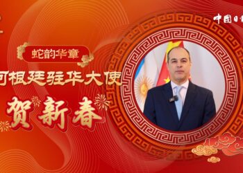 [Take a look at the overseas Chinese]Snake Yunhua Zhang Argentine Ambassador to China He Xunchun