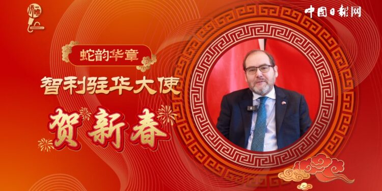 [Take a look at the overseas Chinese]Snake Yunhua Zhang Chilean Ambassador to China He Xunchun