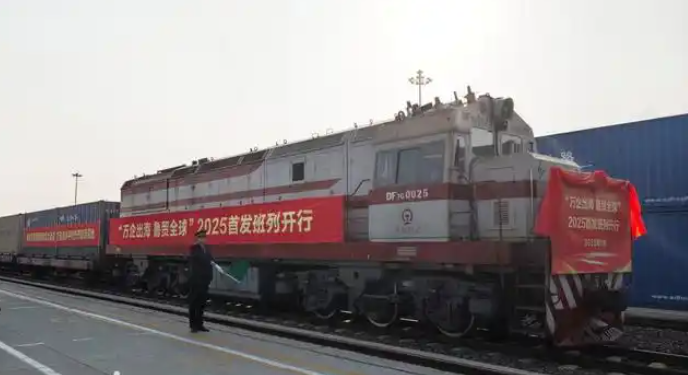 “Ten Thousands of Enterprises Going to the Sea and Shandong Trade Global” 2025 first train begins – China Daily