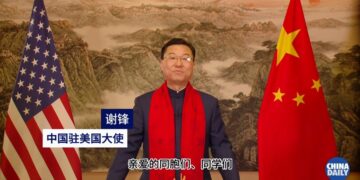 The Chinese Ambassador to the United States sends New Year greetings to overseas Chinese across the United States